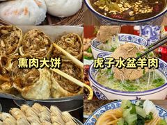 -西安鼓楼
