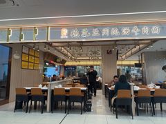 -德元兰州纯汤牛肉面(龙阳路店)