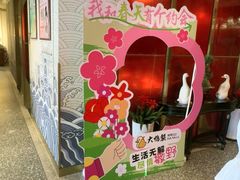 -大鸭梨烤鸭·北京菜(大兴南小街店)