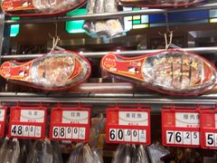 -皇上皇腊味店(下九路店)
