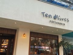 -Ten Olives甜点