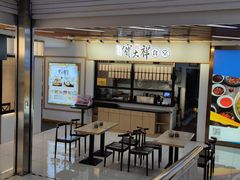 -宝大祥青少年儿童购物中心(南京东路店)