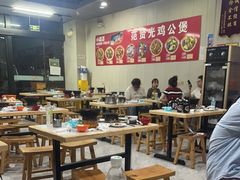 -范贤光鸡公煲(平乐园总店)