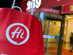 -海底捞火锅(海宁路店)