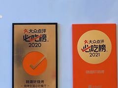 -晓靖轩烧烤(沙河风情店)