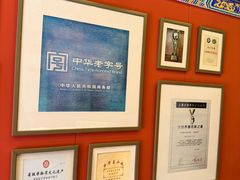 老边饺子馆-老边饺子馆(中街店)
