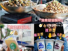 -谢继红26号牛肉汤(田家庵店)