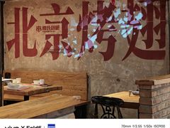 -管氏翅吧(甘家口店)