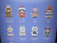 -泡泡玛特POPMART(崇文门国瑞城店)