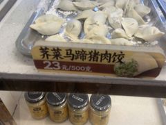 -炳记云饺(德政总店)