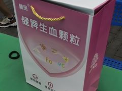 -怡康医药超市(雁塔北路店)