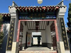 -纪晓岚文化园