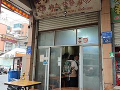 -老字号六角井(晋江店)