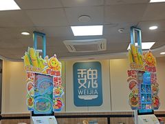 -魏家凉皮(协和店)