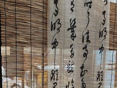 -了凡国风主题茶馆·咖啡(武侯祠锦里店)