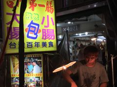 -六合夜市