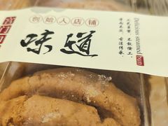 -宫门口馒头铺(创始人总店)