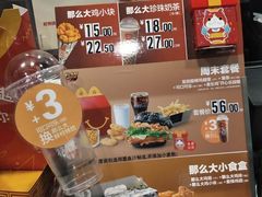 -麦当劳(百联西郊购物中心店)
