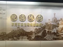 -嘉定博物馆