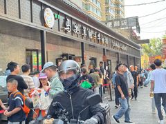 -清真·马安军辣子牛肉面