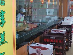 -鼎丰真(四马路店)