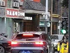 -乐宴·老北京铜火锅(八卦岭店)