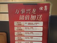 -伙靠·江浙菜(田林路店)