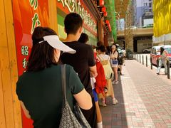 -天然豚骨拉面专门店 一兰(铜锣湾店)