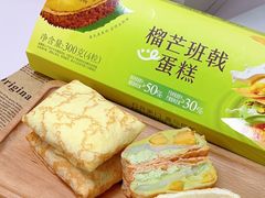-盒马鲜生(皇庭广场店)