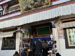 -老光明岗琼甜茶馆
