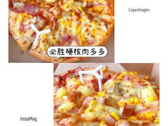 -必胜客(星兰宅急送店)