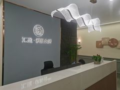 -汇盈·棋牌会所