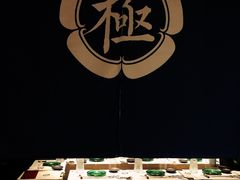 包房-极料理(普罗理想国店)