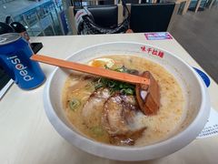 -味千拉面(首都机场T3店)