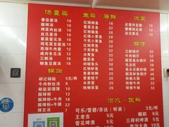 菜单-胡记锅贴·沪上游子老鸭粉丝汤(太原路店)