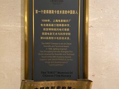 -上海银星皇冠假日酒店