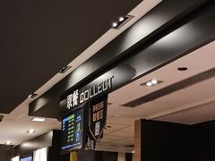 -麦当劳(国贸店)