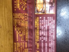 -峰瑞藏地美食·石锅鸡·牦牛肉(大昭寺品牌店)