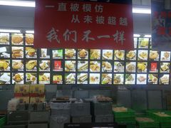-宫廷糕点铺