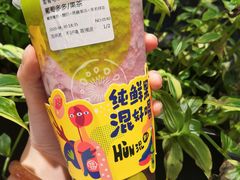 -混果汁(喜荟城店)