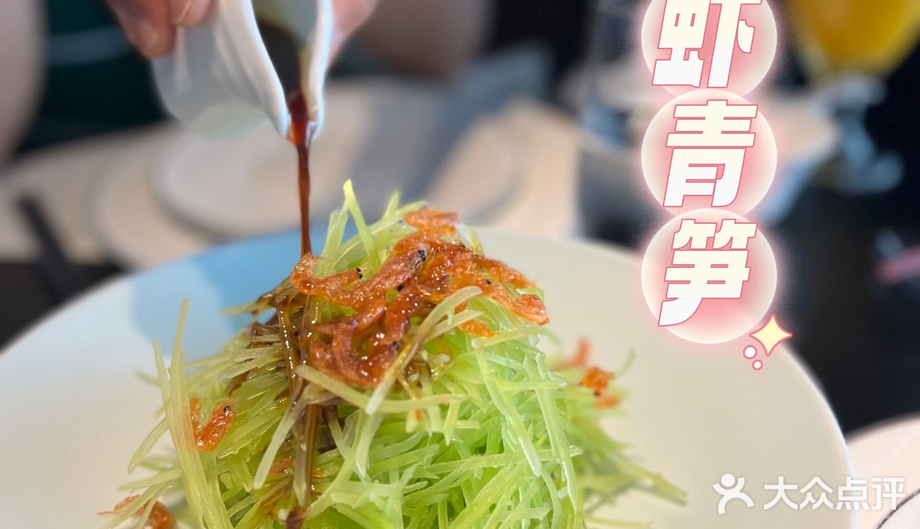 外滩江景松鹤楼 