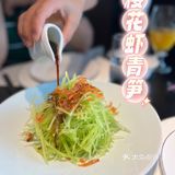 外滩江景松鹤楼 