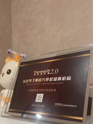 -澳玛·星光医疗美容