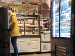 -吉美诺烘焙(公园北路店)