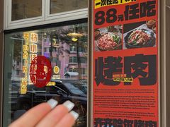 -杨小佳·齐齐哈尔烤肉·烤串(广州店)
