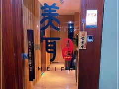 -聆耳·采耳·按摩·SPA(会展中心店)