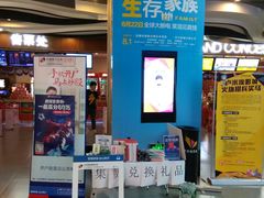 -卢米埃影城(长楹天街IMAX激光店)