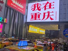 -观音桥步行街