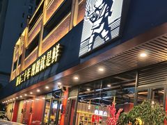-老船舫·现做活鲜鱼馆(东郊记忆店)