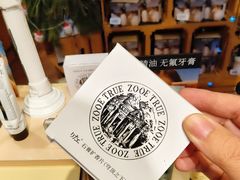 -北京SKP
